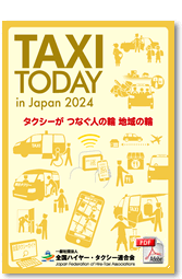 Taxi Today in Japan